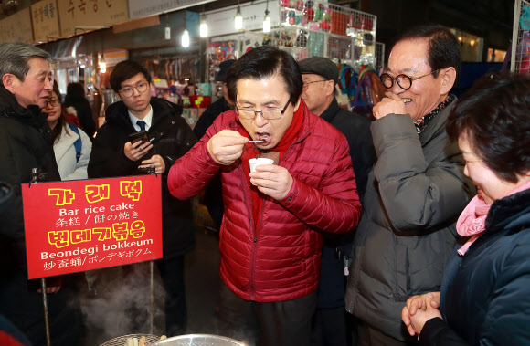 번데기 볶음 먹는 황교안