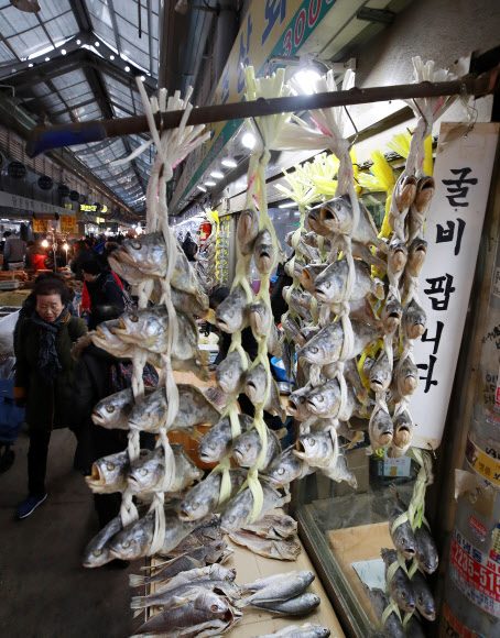 명절 준비로 분주한 전통시장