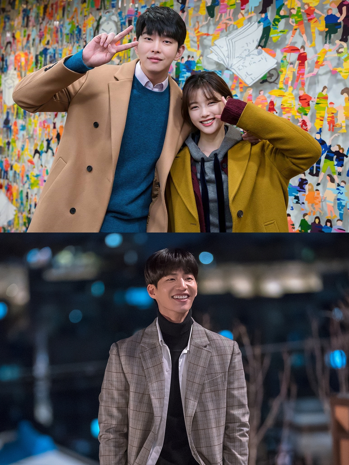 일단 뜨겁게 청소하라 윤균상 김유정 송재림  