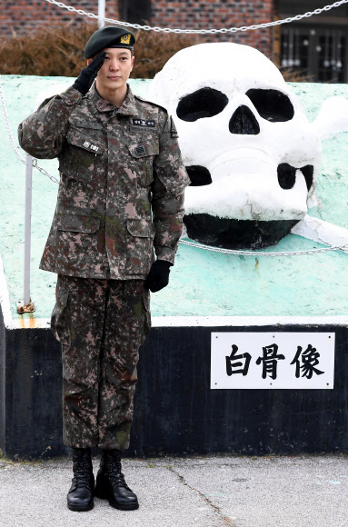 배우 주원, 설날 전역했습니다