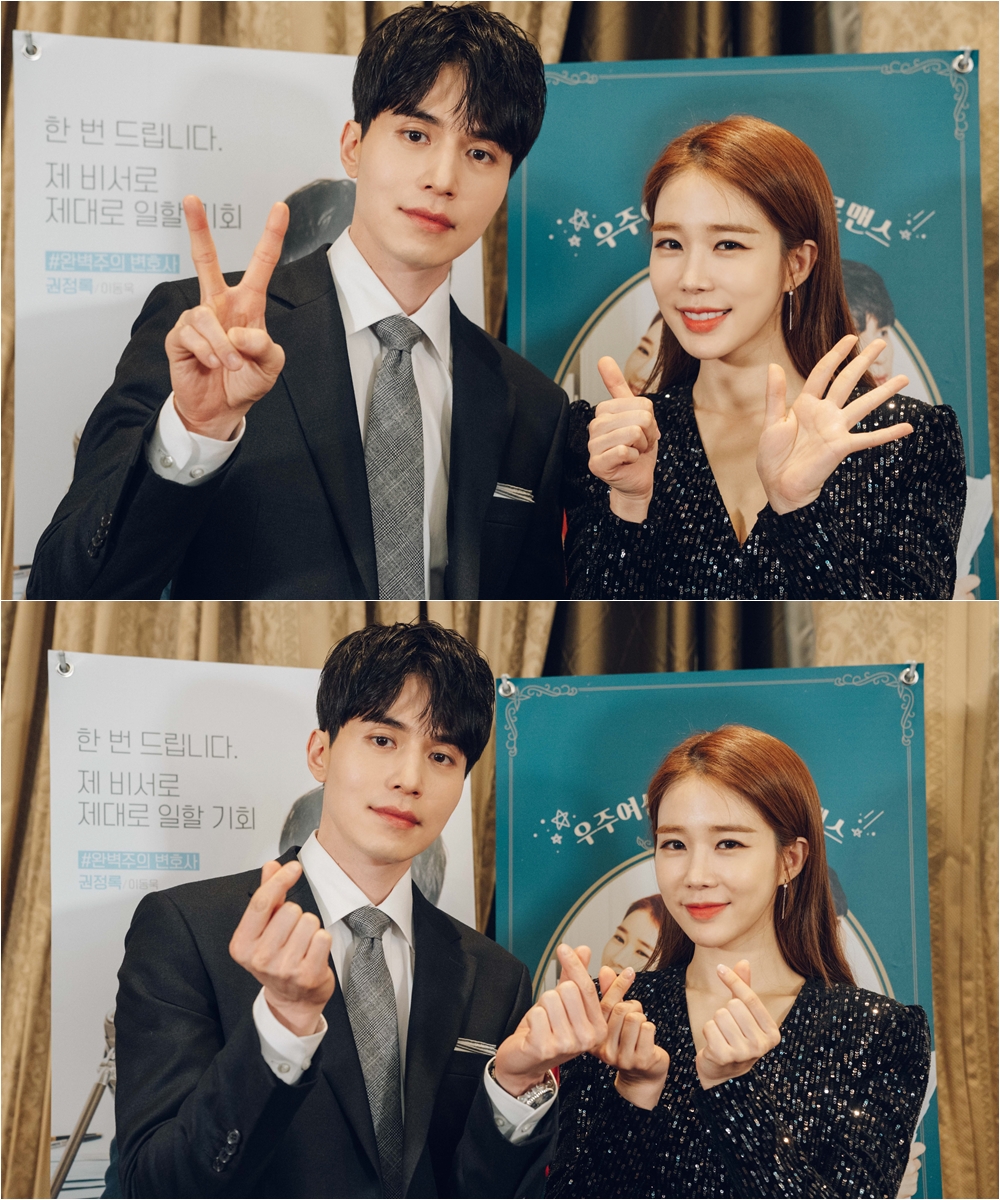 이동욱♥유인나 ‘진심이 닿다’  