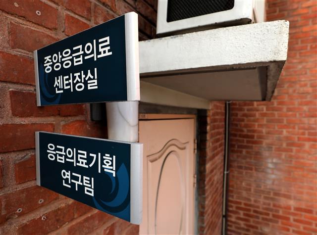 7일 오후 서울 중구 국립중앙의료원에 위치한 고 윤한덕 중앙응급의료센터장의 사무실 모습. 윤한덕 센터장은 지난 4일 오후 6시쯤 의료원 응급의료센터장 사무실에서 심정지 상태로 발견됐다. 윤 센터장은 전남의대 졸업 이후 2002년 국립중앙의료원 응급의료센터가 문을 열 당시 응급의료기획팀장으로 합류해 밤낮없이 환자를 돌봐왔다. 윤 센터장은 응급의료 전용 헬기 도입, 재난?응급의료상황실 운영 등 국내 응급의료체계 구축에 헌신한 인물로 꼽힌다. 2019.2.7 뉴스1