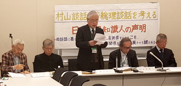 일본의 지식인들이 지난 6일 도쿄의 중의원회관에서 “식민지배에 대한 사죄와 반성이야말로 한일, 북일 관계를 발전시키는 열쇠”라는 성명을 발표하고 있다. 연합뉴스
