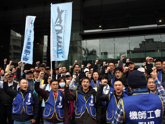 대만 국적 항공사인 중화항공의 조종사 노조가 8일 오전 6시부터 파업에 들어간 가운데 9일 대만 교통부 앞에서 시위를 벌이고 있다.  EPA 연합뉴스