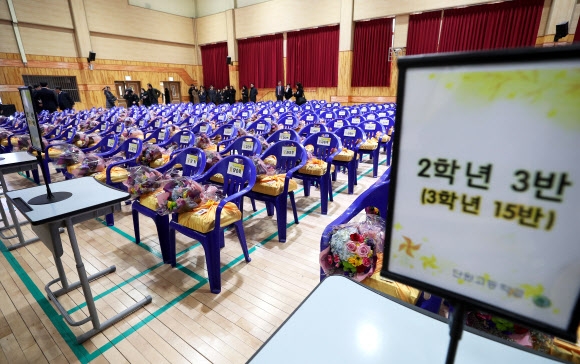 세월호 희생 학생 명예 졸업식