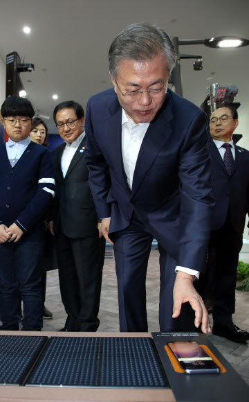 문 대통령, 휴대폰 충전도 가능해요?