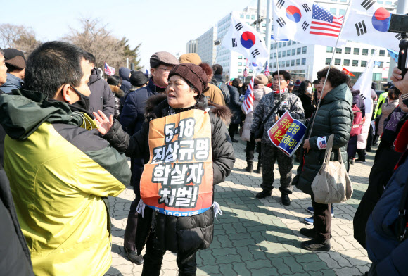 충돌하는 5.18 관계자와 김진태 지지자들