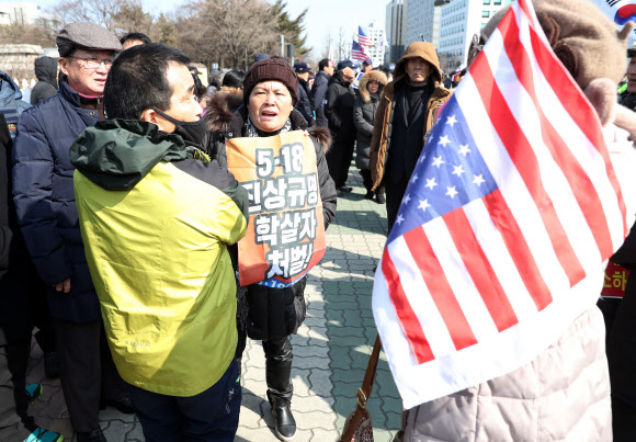충돌하는 5.18 관계자와 김진태 지지자들