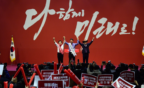 14일 대전 한밭체육관에서 열린 자유한국당 충청호남지역 합동연설회에서 당대표 후보들이 지지자들에게 손을 들어 보이고 있다.   2019. 2. 14 정연호 기자 tpgod@seoul.co.kr