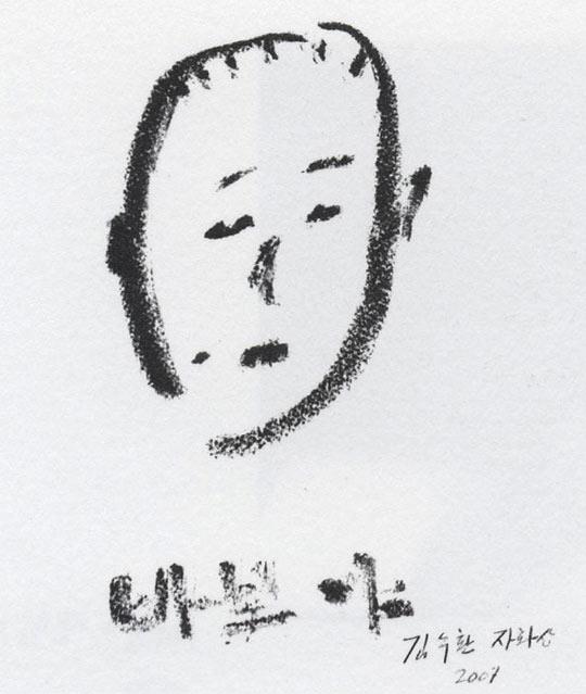 김수환 추기경 자신이 그린 자화상. 서울신문 DB