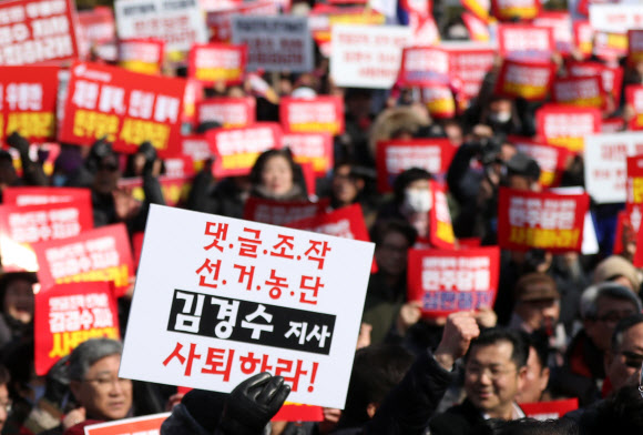 자유한국당 경남도당 주최로 16일 오전 경남 창원시 의창구 경남도청 앞에서 열린 ‘댓글조작 김경수 규탄대회’에서 참석자들이 구호를 외치고 있다. 2019.2.16  연합뉴스