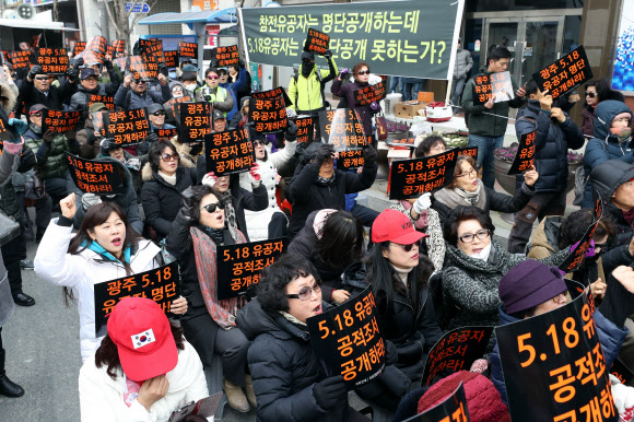 16일 오후 광주 동구 금남로에서 보수 성향 시민단체 ‘자유연대’ 회원들이 5·18 민주화운동 유공자 명단공개 촉구 집회를 하고 있다. 금남로는 5?18 역사현장이다. 2019.2.16  연합뉴스