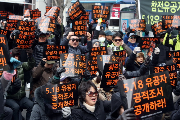 16일 오후 광주 동구 금남로에서 보수 성향 시민단체 ‘자유연대’ 회원들이 5·18 민주화운동 유공자 명단공개 촉구 집회를 하고 있다. 금남로는 5·18 역사현장이다. 2019.2.16  연합뉴스