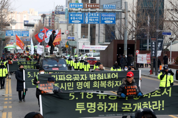 16일 오후 광주 동구 금남로에서 보수 성향 시민단체 ‘자유연대’ 회원들이 5·18 민주화운동 유공자 명단공개 촉구 집회와 도심 행진을 이어가고 있다. 금남로는 5·18 역사현장이다.  2019.2.16 연합뉴스