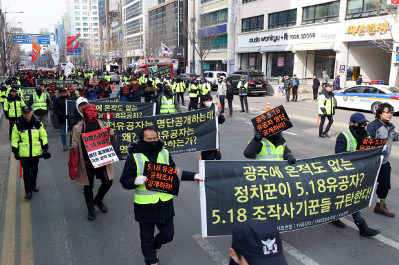 16일 오후 광주 동구 금남로에서 보수 성향 시민단체 ‘자유연대’ 회원들이 5·18 민주화운동 유공자 명단공개 촉구 집회와 도심 행진을 이어가고 있다. 금남로는 5·18 역사현장이다. 2019.2.16  연합뉴스