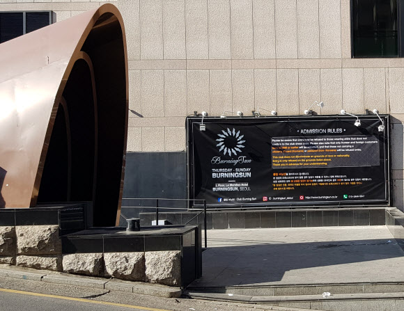 ‘폭행·마약 의혹’ 버닝썬 영업 중단