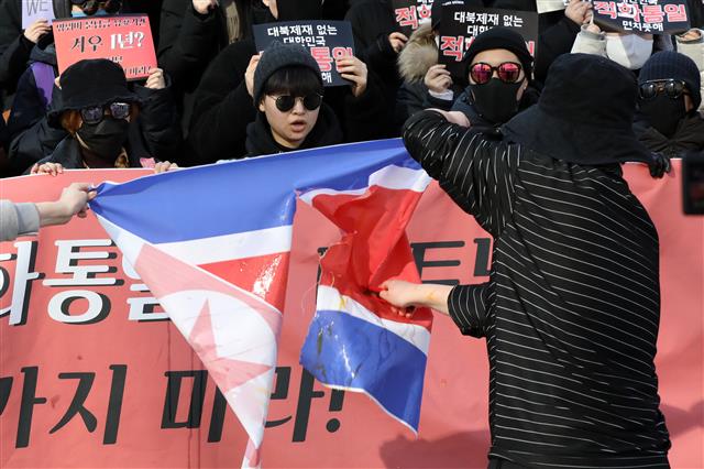 칼로 찢기는 인공기