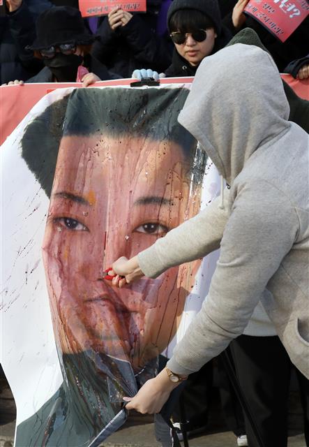 北김정은 사진 칼로 찢는 한미동맹연구청년회