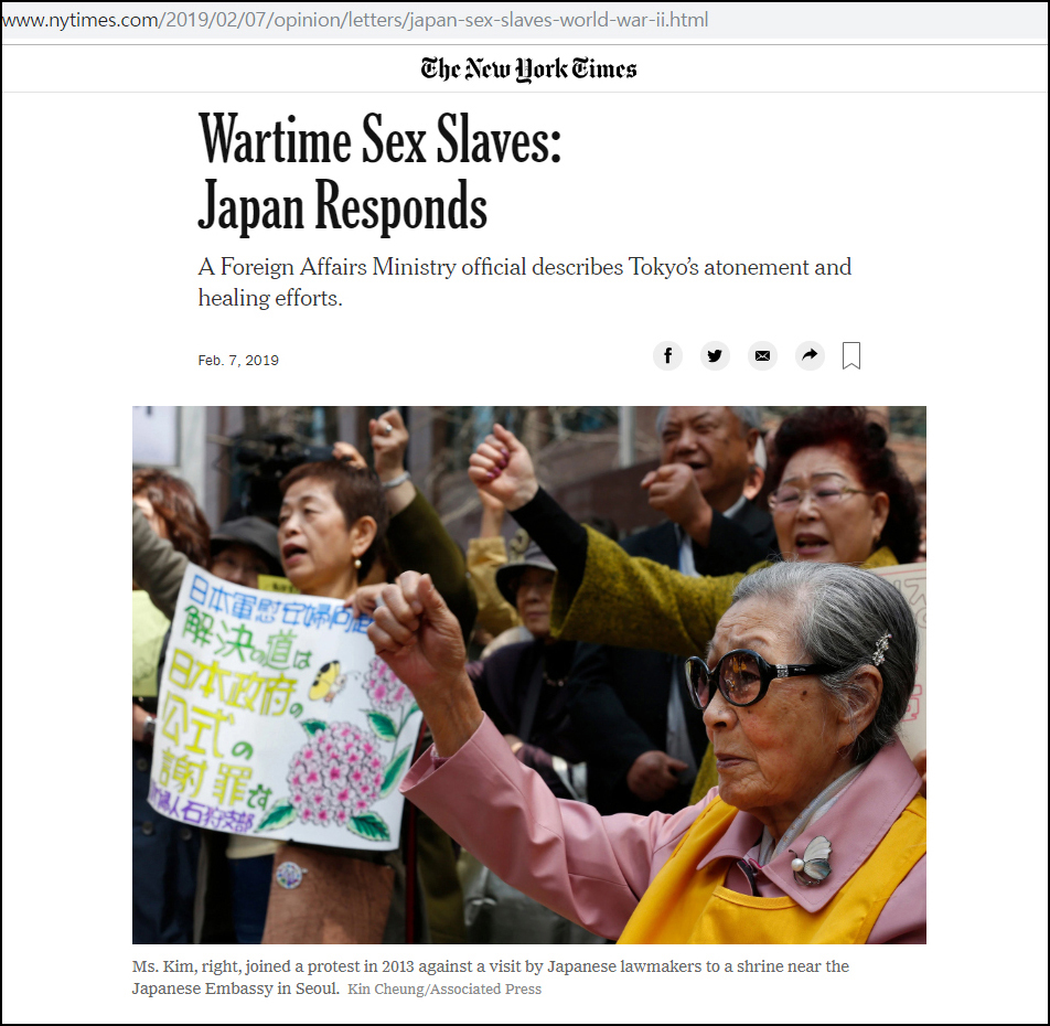 위안부 피해자인 김복동 할머니 별세 소식을 전한 뉴욕타임스에 최근 일본 정부가 반론을 제기한 글. [서경덕 교수 제공]