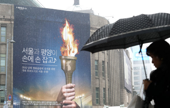 19일 오전 서울 도서관에 북한과 2032년 올림픽 남북 공동 유치 추진을 알리는 대형 현수막이 걸려 있다. 2019.2.19  연합뉴스