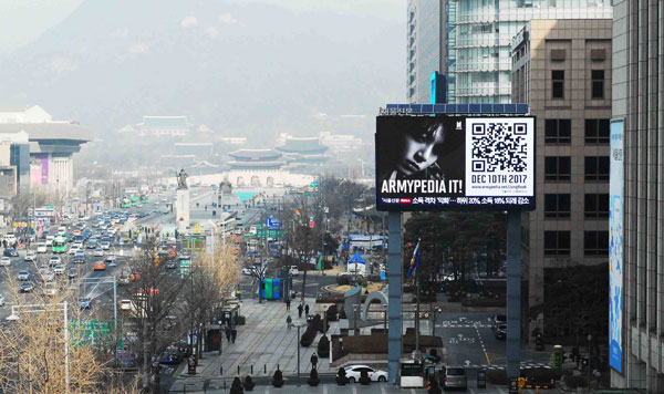 방탄소년단, 전세계 팬들과 함께 만든 ‘ARMYPEDIA 공개