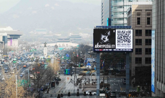 방탄소년단, 전세계 팬들과 함께 만든 ‘ARMYPEDIA 공개