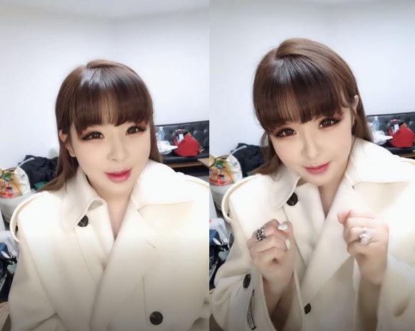 박봄  