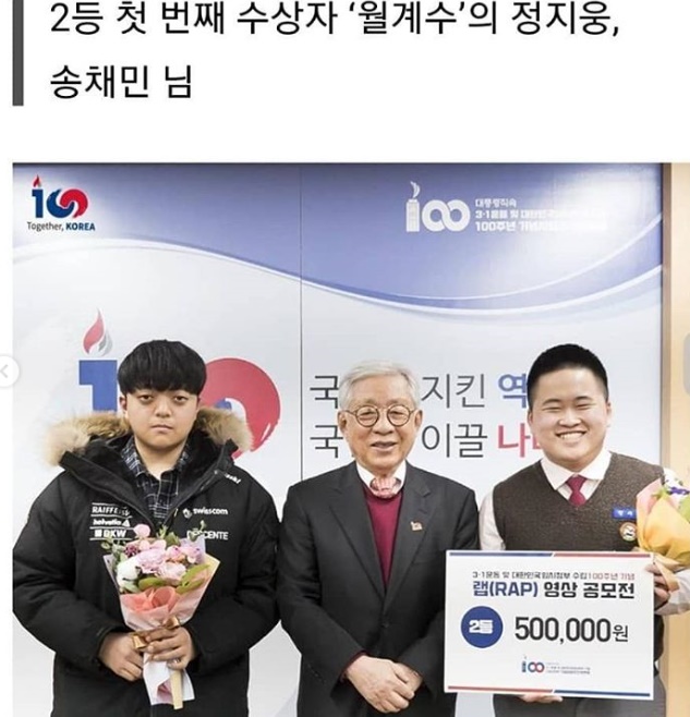 정은표 아들 정지웅  