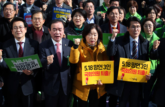 5.18 망언 규탄 도심 집회