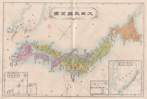 ‘심상소학교지리역사교과서 생도용’에 실린 지도하타 세이지로가 1891년에 펴낸 ‘심상소학교지리역사교과서 생도용’에 실린 지도. 동해안에 붉은색 원 안으로 표시한 섬이 죽도(위쪽)와 송도다. 두 섬에는 따로 채색하지 않았다. [한철호 교수 제공] 연합뉴스