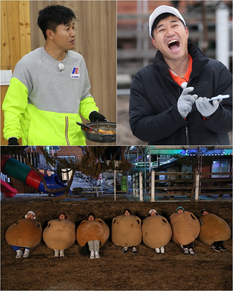 ‘1박2일’ 김종민  