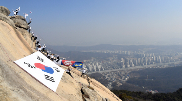 암벽 위에서 외치는 ‘대한독립만세’