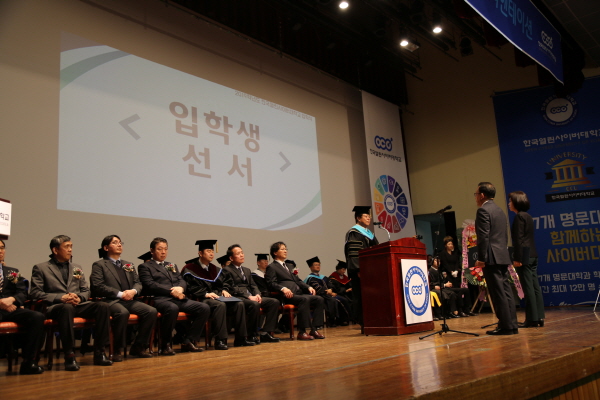 한국열린사이버대학교가 지난 23일 서울 노원구에서 ‘2019학년도 입학식’을 성공적으로 개최했다고 밝혔다.