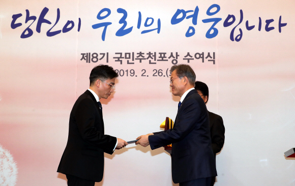 문 대통령, 제8기 국민추천포상 수여식 26일 오후 문재인 대통령이 청와대 충무실에서 제8기 국민추천포상에 참석해 국민추천포상을 수여하고 있다.이국종 국민훈장 무궁화장. 2019. 2. 26. 도준석 기자 pado@seoul.co.kr
