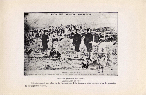 1919년 3·1운동 참가 주민들이 일본군에 의해 처형당한 모습. 전남 담양 지역으로 추정된다. 당시 시위에 참가했던 이들의 증언에 따르면 일본군은 조선인을 십자가에 묶은 뒤 총검으로 무참히 살해했다. 독립기념관 제공