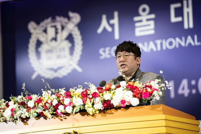 방시혁, 모교 서울대 졸업식 축사  