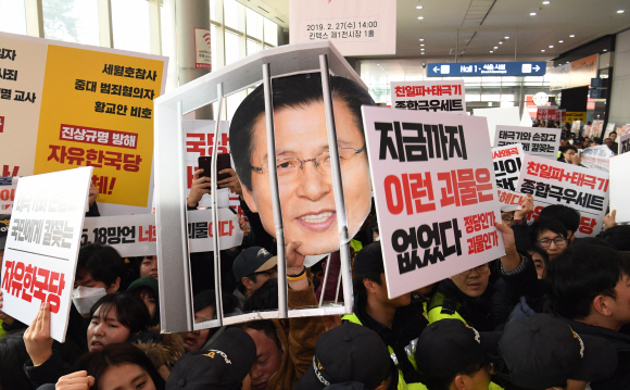 27일 자유한국당 전당대회가 열린 고양시 킨텍스 대회장 앞에서 시민단체들이 5.18 폄훼 발언을 항의하는 집회를 하고 있다.  2019.2.27.  고양=김명국 선임기자 daunso@seoul.co.kr