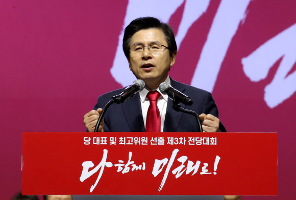 당선 인사하는 황교안 새 대표