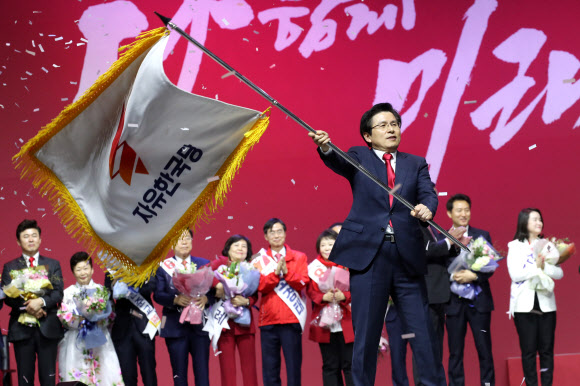 황교안 대표 ‘당기를 흔들며’