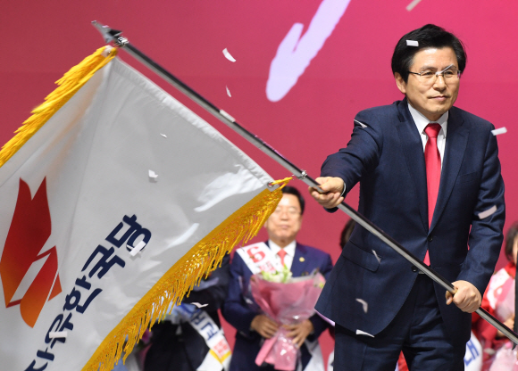 27일 오후 경기도 고양시 킨텍스에서 열린 자유한국당 전당대회에서 당 대표로 선출된 황교안 전 총리가 당기를 흔들고 있다. 2019.2.27 김명국 선임기자 daunso@seoul.co.kr
