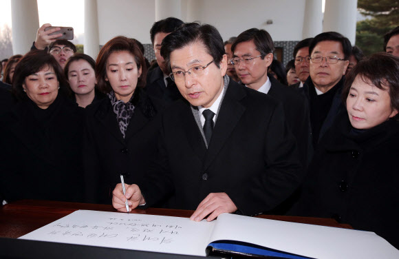 방명록 적는 한국당 황교안 신임 당 대표