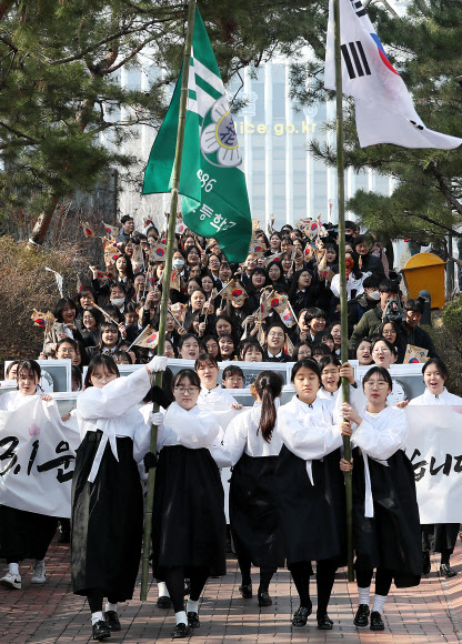 ‘3.1운동의 함성, 잊지 않겠습니다’