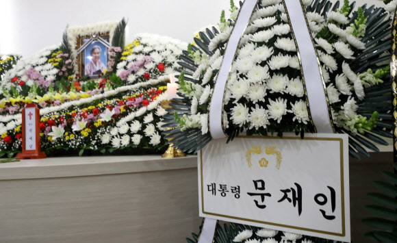 위안부 피해자 곽예남 할머니 빈소에 대통령 화환