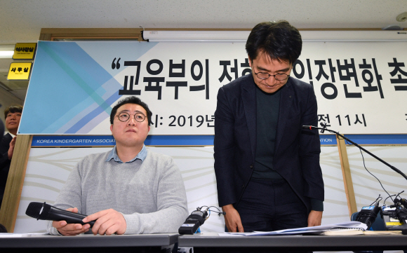 이덕선 한국유치원총연합회 이사장이 3일 오전 서울 용산구 한유총 사무실에서 열린 교육부의 전향적 입장변화 촉구 기자회견에서 학부모들에게 미안하다며 사과하고 있다. 2019.3.3. 도준석 기자 pado@seoul.co.kr