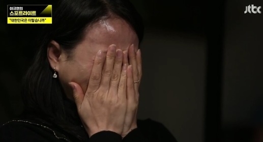 JTBC 프로그램인 ‘이규연의 스포트라이트’에 출연해 성폭력 피해 사실을 폭로했던 이경희씨 모습. JTBC 캡처