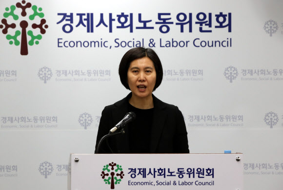 ‘한국형 실업부조’ 사회적 합의안 발표