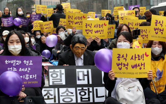‘이렇게 사과하고 반성하라’