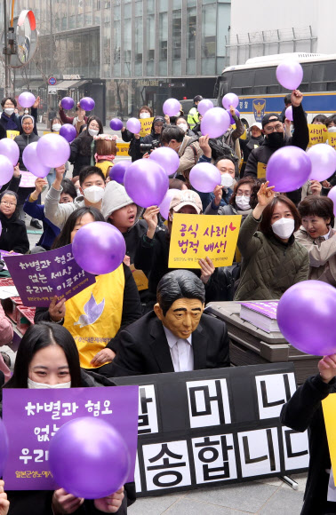 ‘아베 총리의 사과와 반성을 촉구합니다’