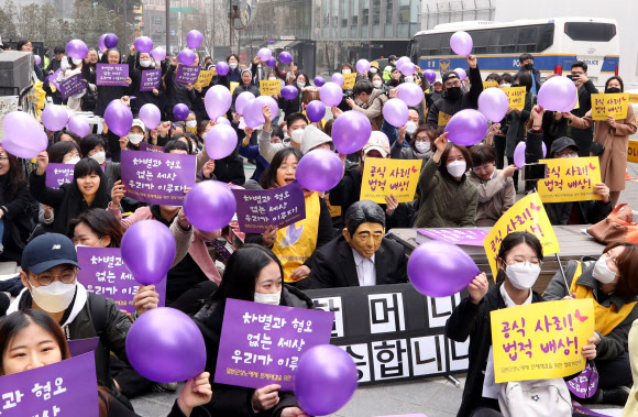 세계여성의날 앞두고 열린 수요시위