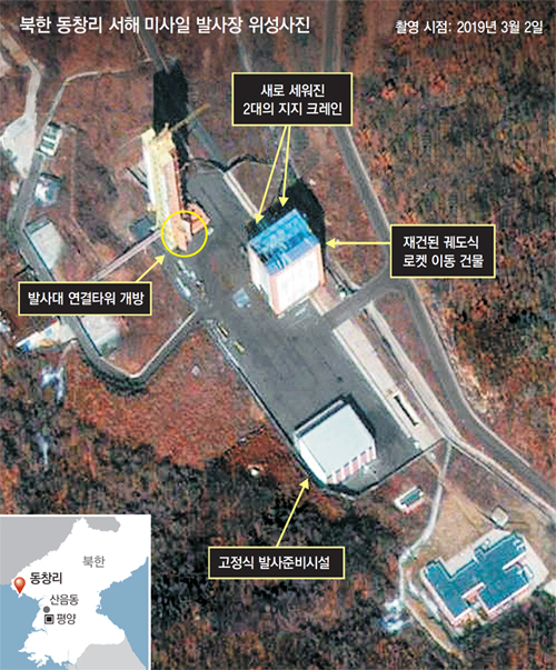 ‘하노이 노딜’ 이틀 뒤 포착된 동창리 2일 촬영된 북한의 동창리 서해 미사일 발사장 위성사진. 궤도식 로켓 이동 건물 등 일부 구조물 재건 움직임이 포착됐다. 사진 출처 CSIS 연합뉴스